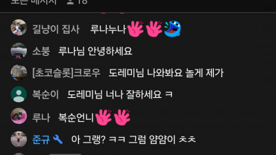마초