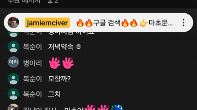 마초