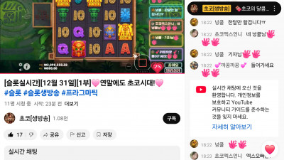 초코라방 1부