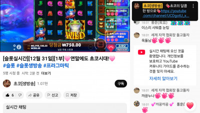 초코 1부라이브