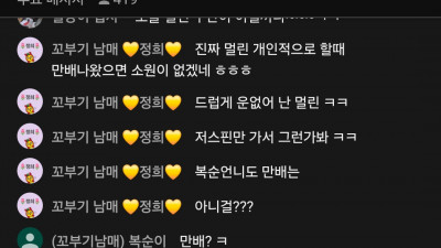 쪼코
