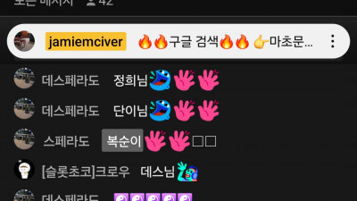 마초