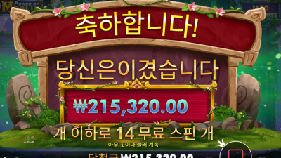 역시 믿을껀 멀린 밖에 없넹 ㅋㅋㅋ