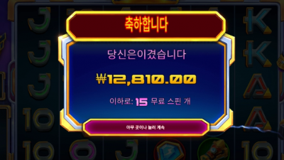꼬부기슬롯 아침 첫라운드