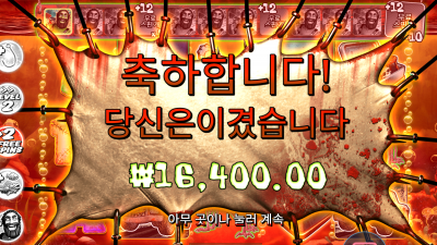 빅배스 너무한다...