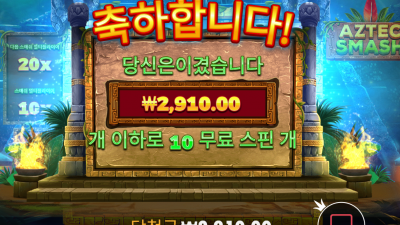 흠... 요즘 새로나온 게임은...