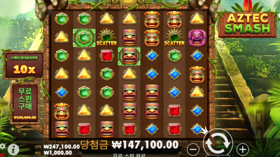 신규 게임 올라왔네요 아즈텍 스매쉬 무료 스핀 10바퀴