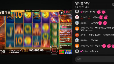 마초2부