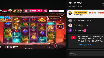 마초1부 방송