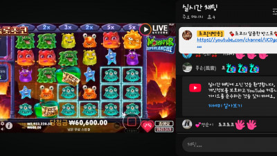 초코초코