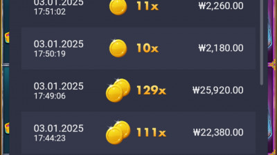 안주네요 ㅠㅠ