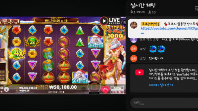 초코1부방송