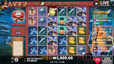 이쁜초코 2부