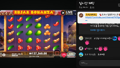 초코1부방송
