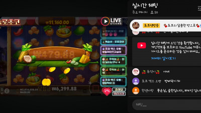 초코2부
