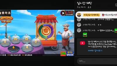 마초마초1부방송