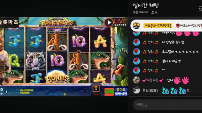 마초 2부방송