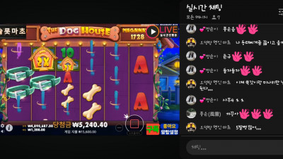 마초1부 방송