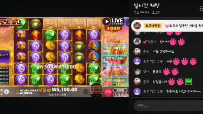 초코1부방송