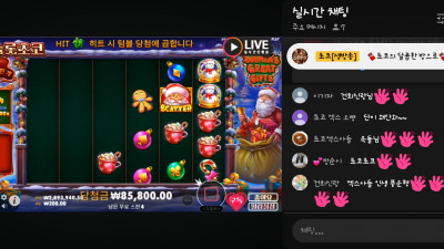 초코2부방송