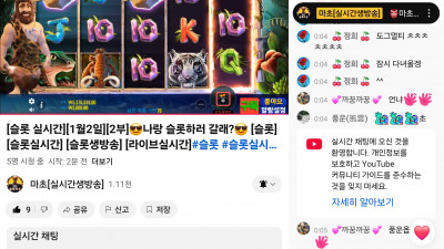 마초 2부 라이브