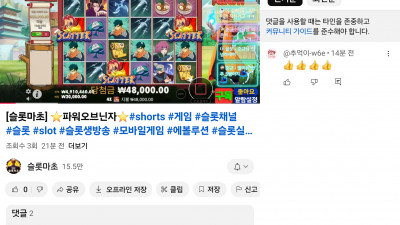 마초영상