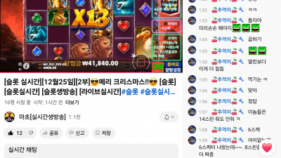 슬롯 마초 실시간
