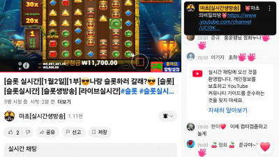 마초1부 라이브