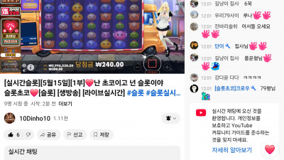 초코1부