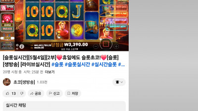 초코2부