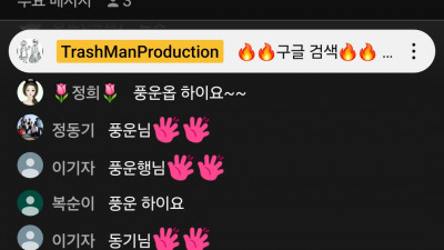 마초