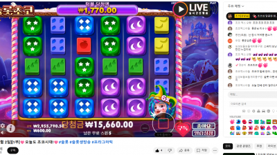 초코 1부 방송 바로 들어오셔용