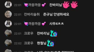 마초2부 리방중
