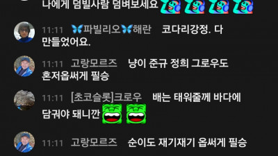 슬롯 마초 1부