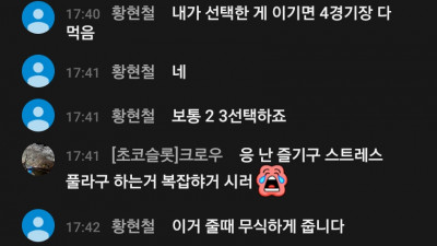 마초 2부 방송중