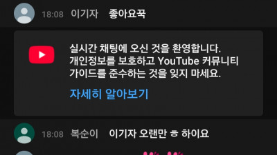 마초2부