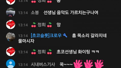 슬롯 초코 1부