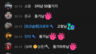 슬롯초코2부