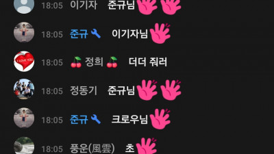 마초2부