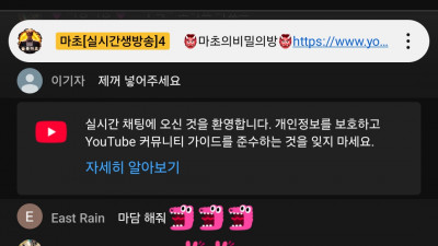 12월29일 마초1부방송고고