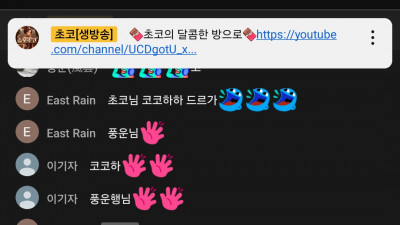 1월3안 초코2부방송고고
