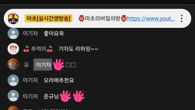 12월31일 마초1부방송고고