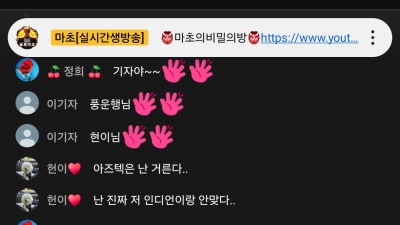 1월2일 마초1부방송고고