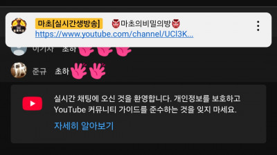 12월25일 마초라이브방송 이벤트신청요
