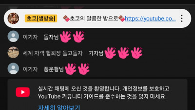1월1일초코2부방송고고