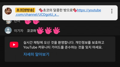 초코1부방송고고