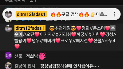 마초