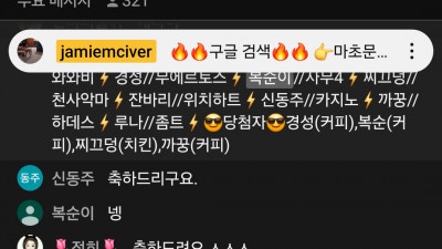 마초
