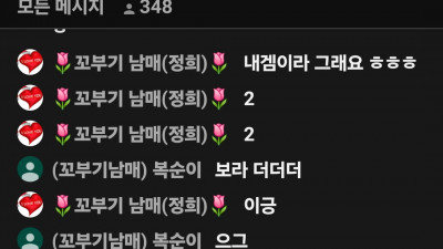 초코