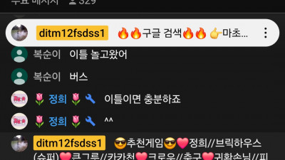 마초